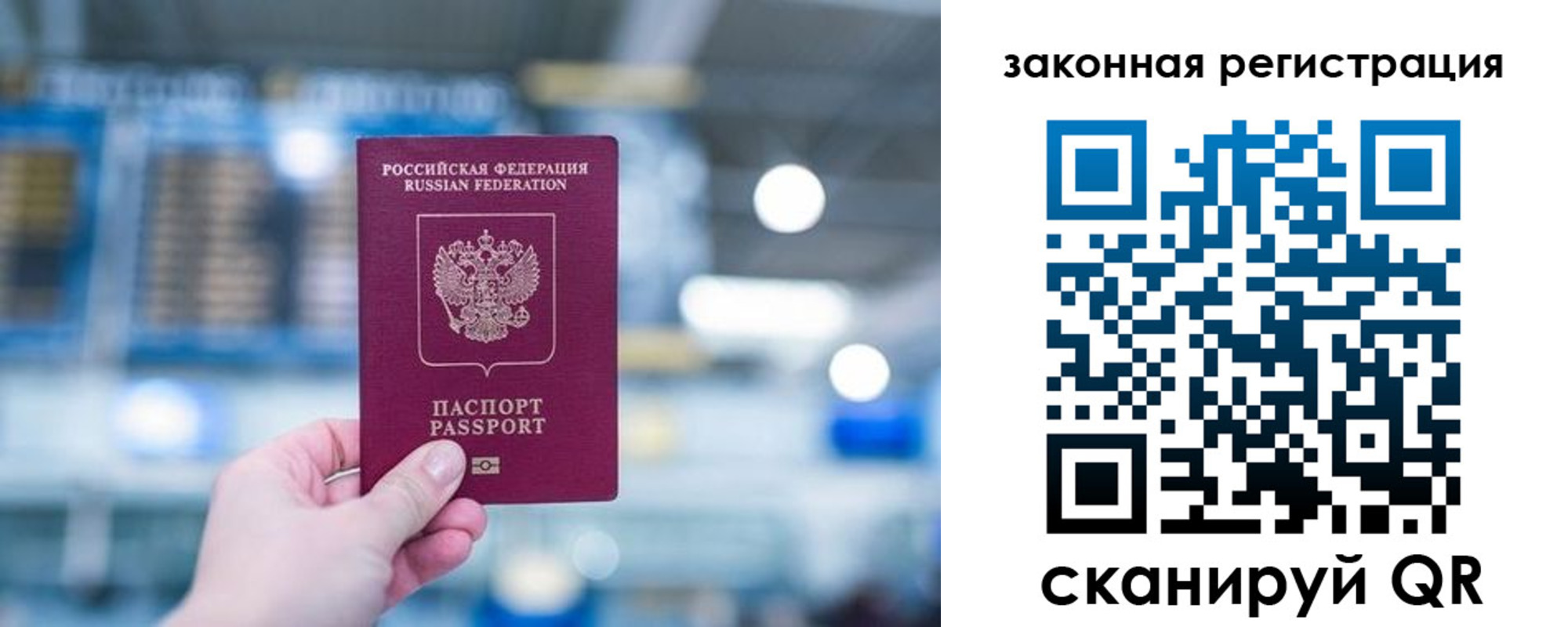прописка поиск в Южно-Сухокумске