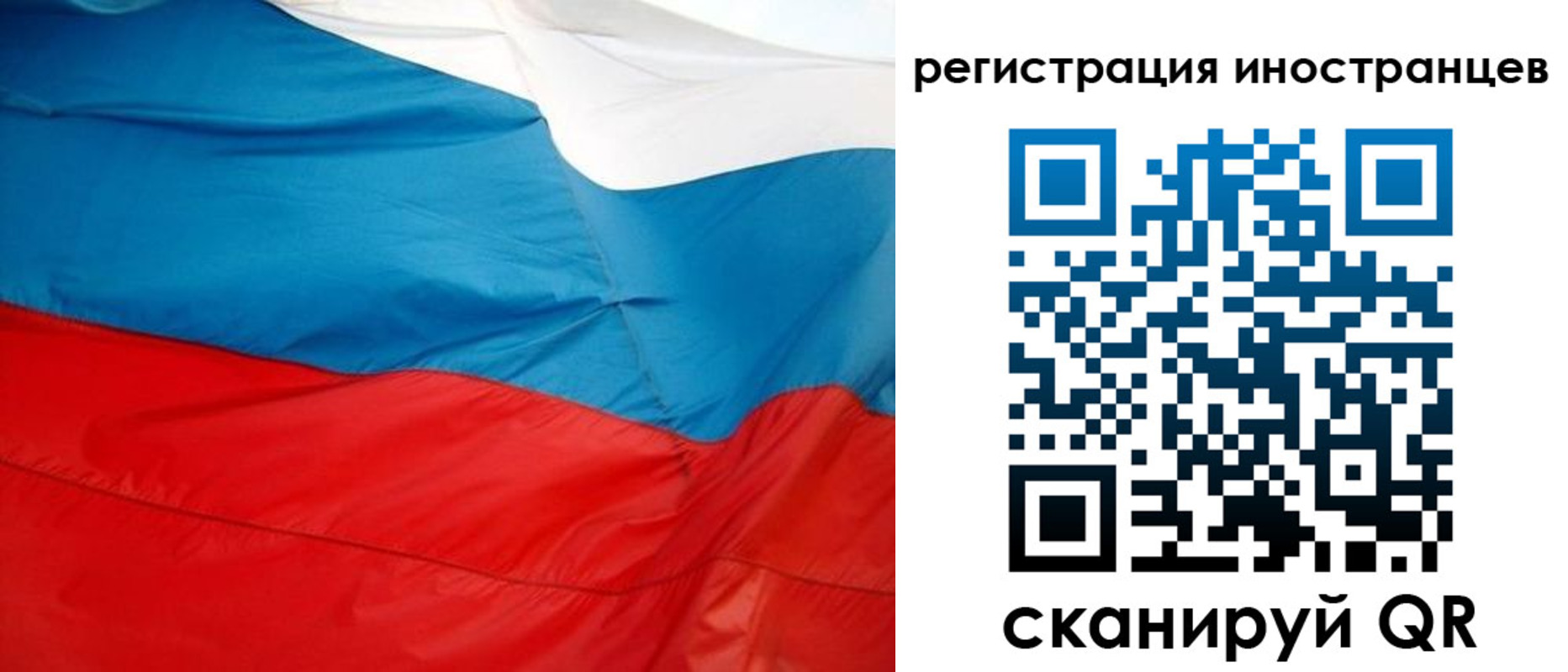 временная регистрация госуслуги в Южно-Сухокумске