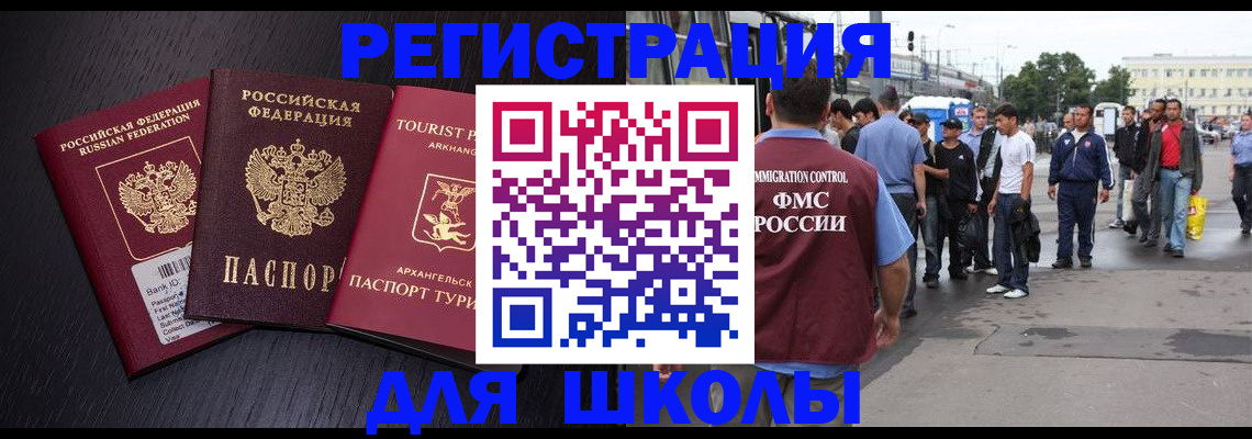 пропишу в квартире в Южно-Сухокумске
